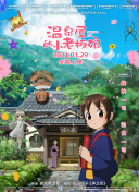 你不可错过的未来探险游戏更新信息